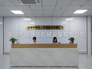 前臺